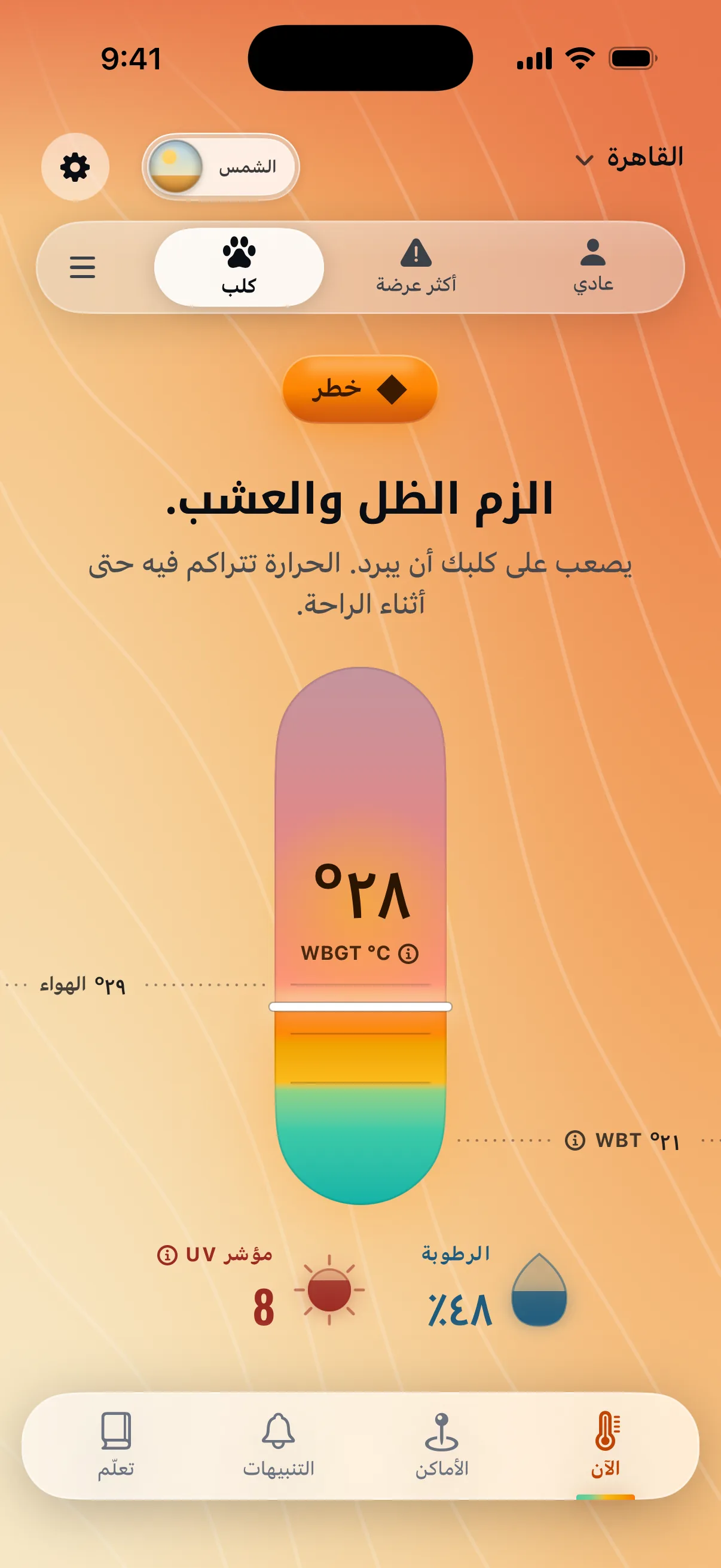 الملفات