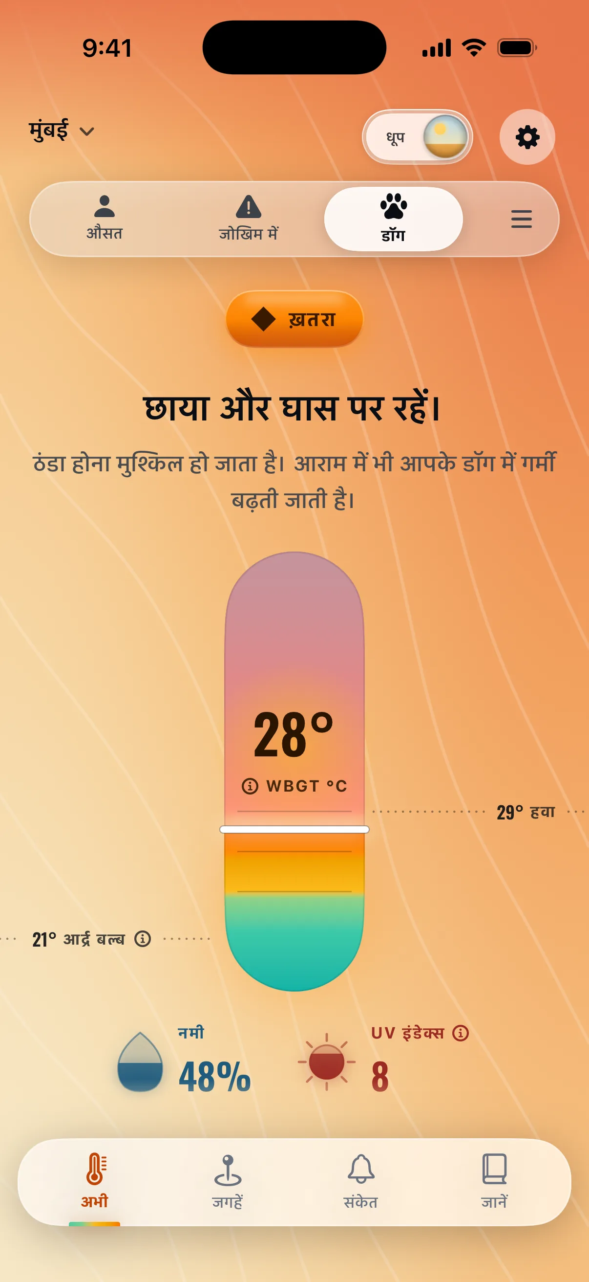 प्रोफ़ाइलें