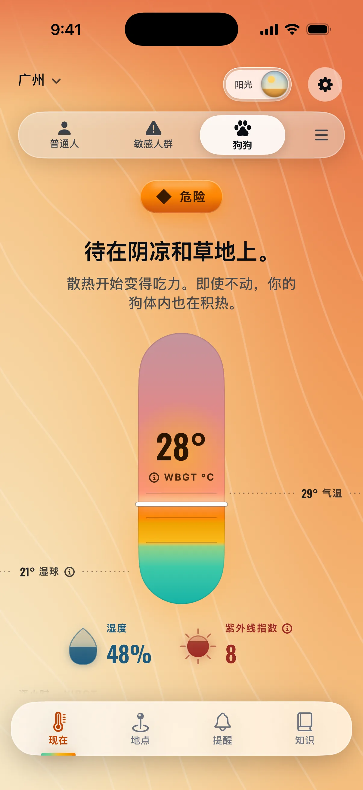 模式